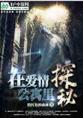 实况：王者集结