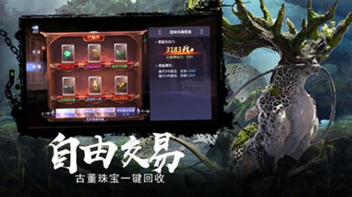 山西人可以说是嗜醋如命，多喝醋对身体有哪些好处呢？游戏画面